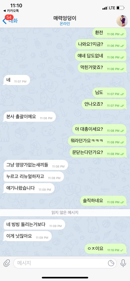 먹튀사이트 정보 [ 하르방 ]