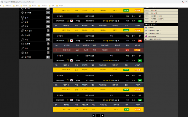 먹튀사이트 정보 [ 트레이딩벳 TRADINGBET ]