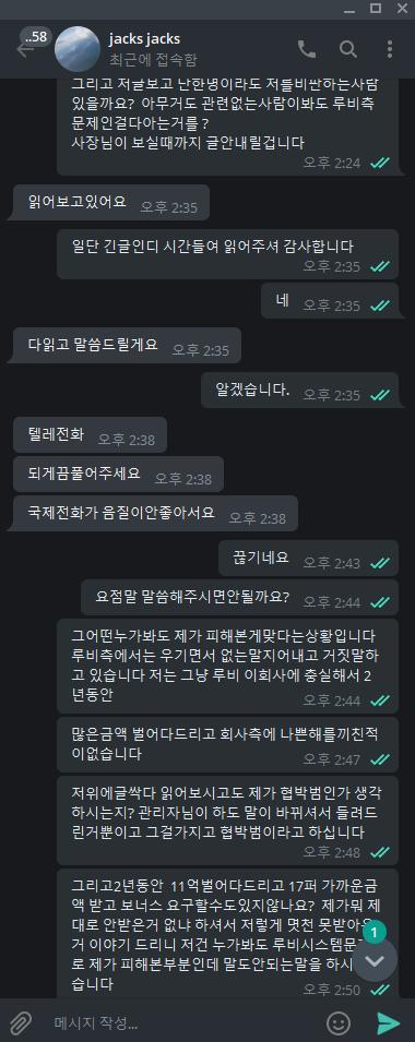 먹튀사이트 정보 [ 탑 TOP ]