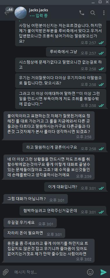 먹튀사이트 정보 [ 탑 TOP ]