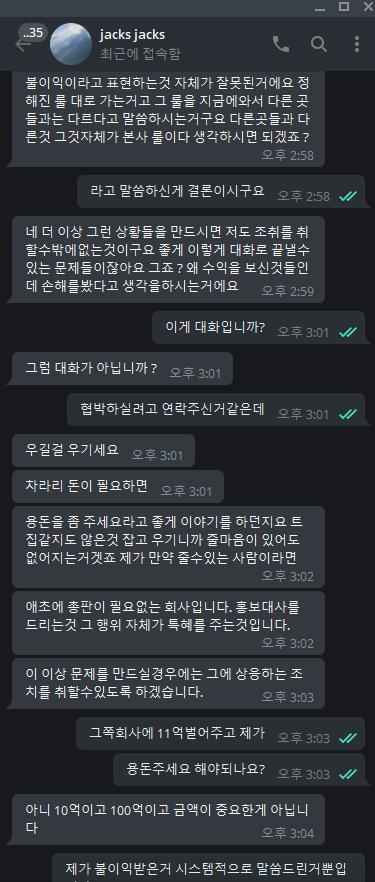 먹튀사이트 정보 [ 탑 TOP ]