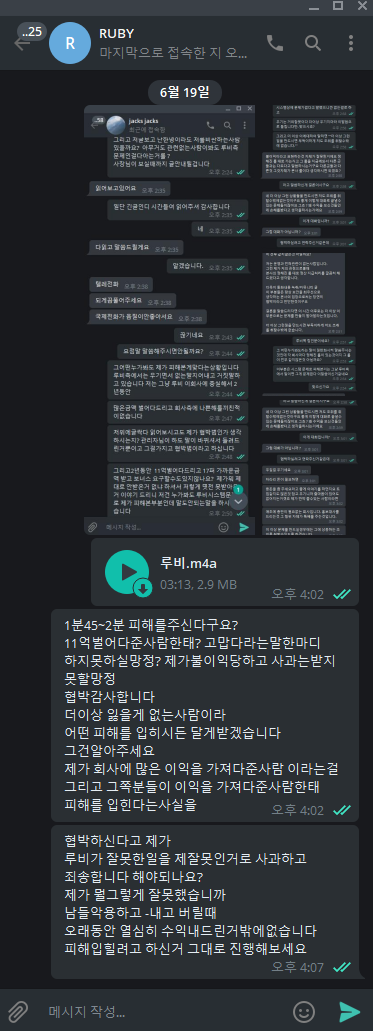 먹튀사이트 정보 [ 탑 TOP ]