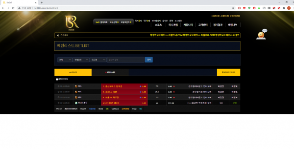 먹튀사이트 정보 [ 리셀 RESELL ]