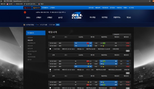먹튀사이트 정보 [ 하나클럽 하나CLUB ]