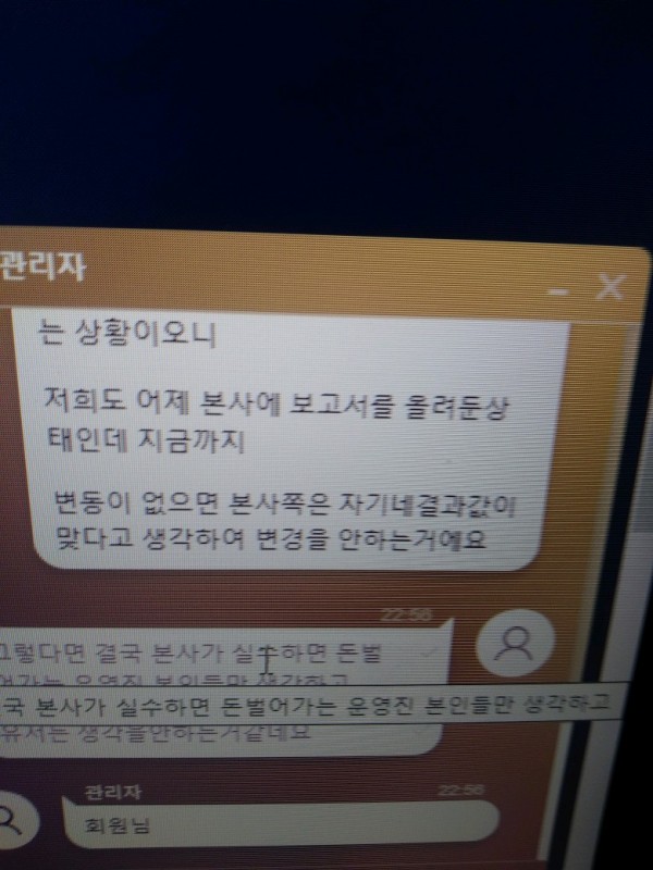 먹튀사이트 정보 [ 벳쿤 BETKOON ]