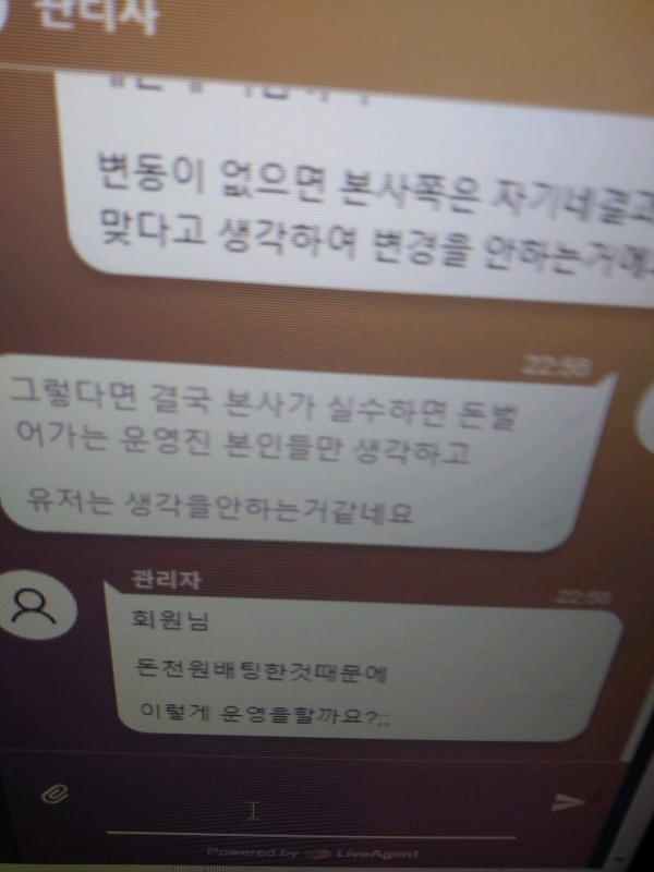 먹튀사이트 정보 [ 벳쿤 BETKOON ]