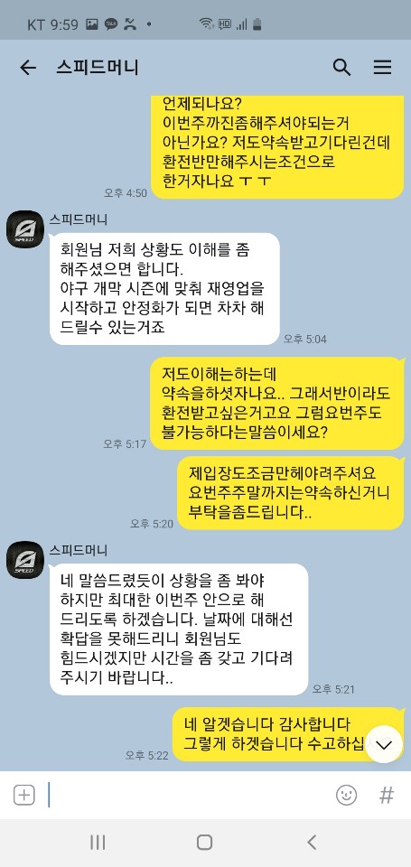 먹튀사이트 정보 [ 벳스포츠 BETSPORTS ]