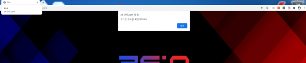 먹튀사이트 정보 [ 제아 ZE:A ]