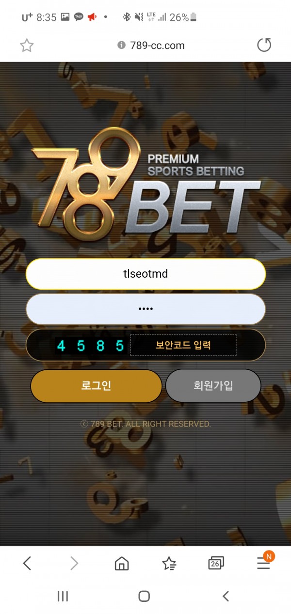 먹튀사이트 정보 [ 789벳 789BET ]