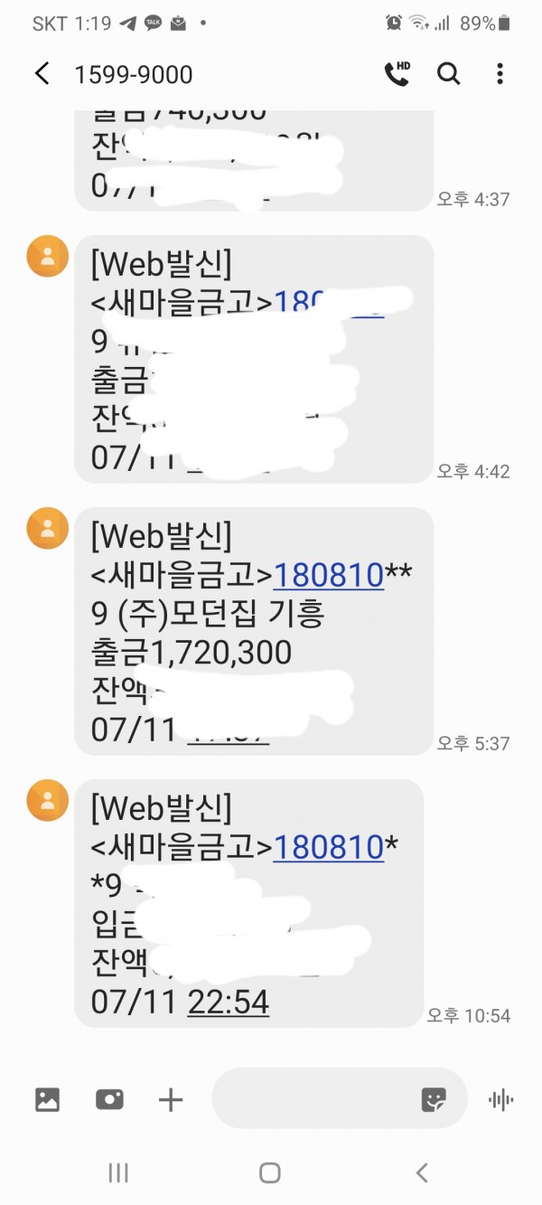 먹튀사이트 정보 [ 에이피벳 H BET ]