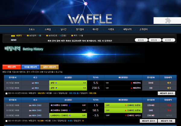 먹튀사이트 정보 [ 와플 WAFFLE ]