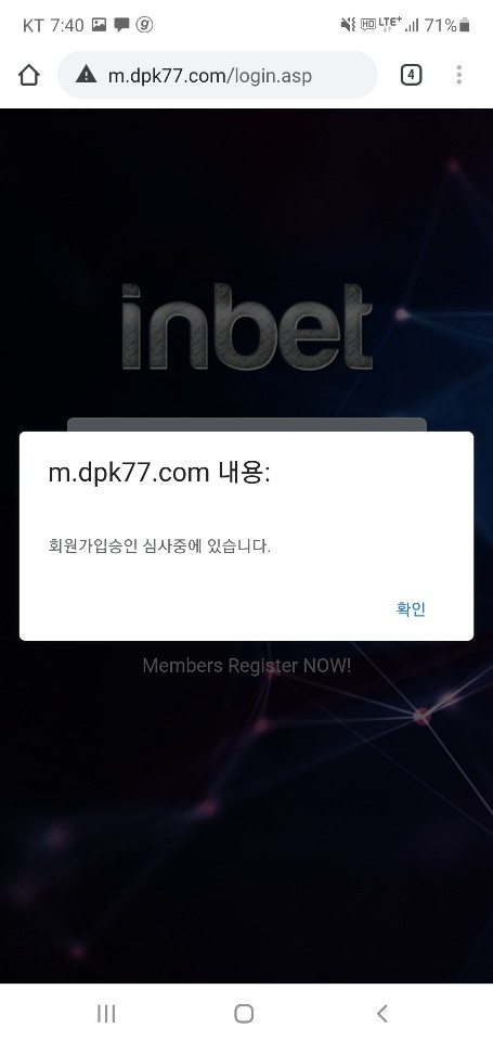 먹튀사이트 정보 [ 인벳 INBET ]