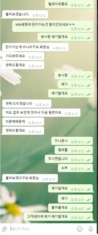 먹튀사이트 정보 [ 신호등 ]