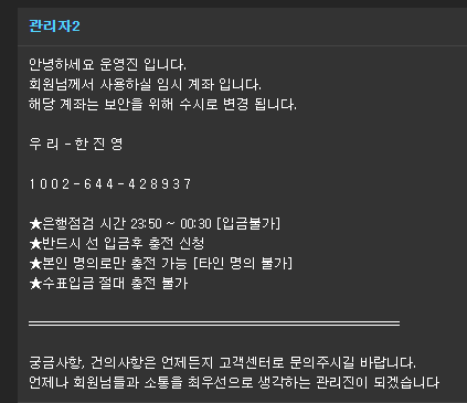 먹튀사이트 정보 [ 포터 PORTER ]