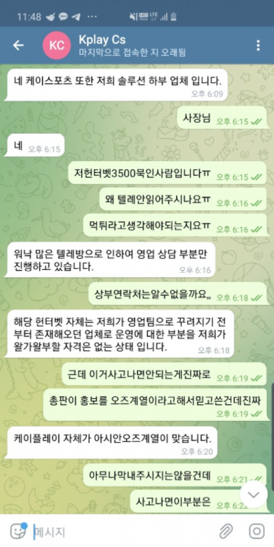 먹튀사이트 정보 [ 헌터벳 헌터BET ]