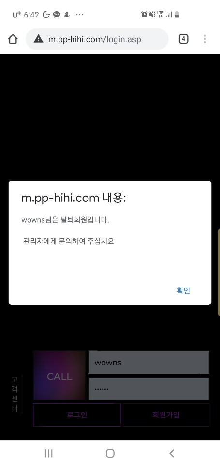 먹튀사이트 정보 [ 피지컬 PHYSICAL ]