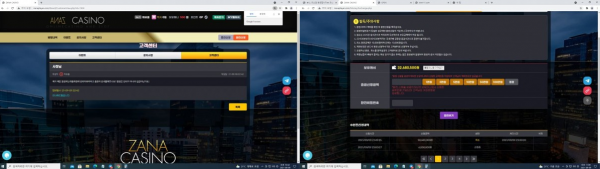 먹튀사이트 정보 [ 자나카지노 ZANA CASINO ]