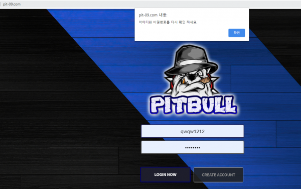 먹튀사이트 정보 [ 핏불 PITBULL ]