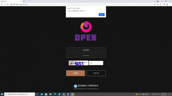 먹튀사이트 정보 [ 오픈 OPEN ]