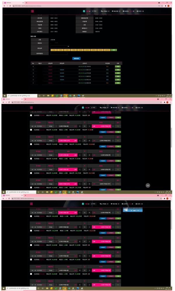 먹튀사이트 정보 [ 디펜스 DEFENCE ]