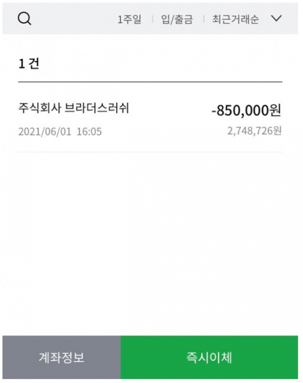 먹튀사이트 정보 [ 벨벳 VELBET ]