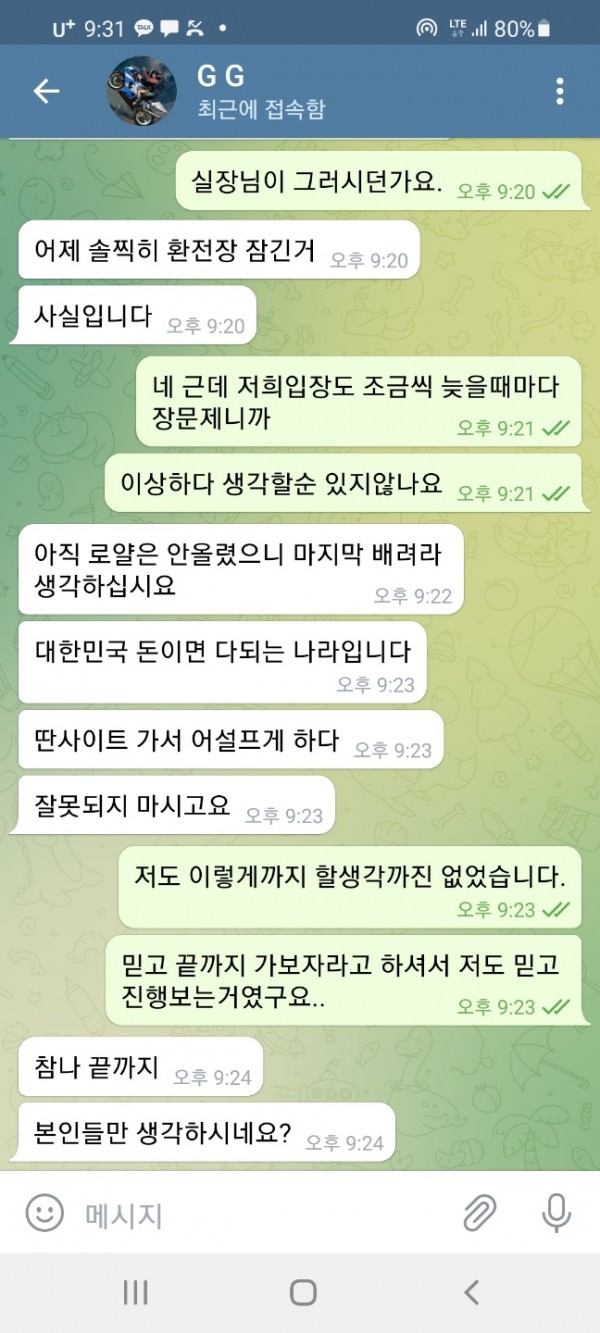 먹튀사이트 정보 [ 블루카지노 BLUECASINO ]