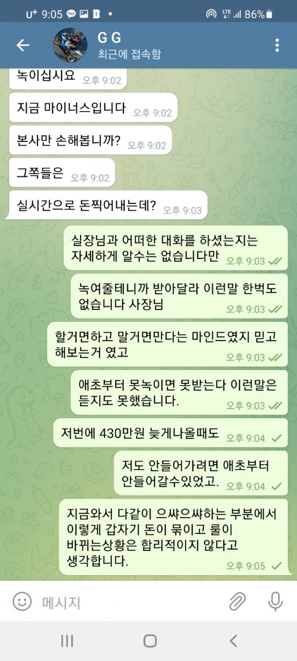 먹튀사이트 정보 [ 블루카지노 BLUECASINO ]