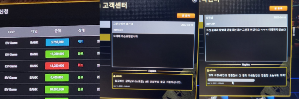 먹튀사이트 정보 [ 조인카지노 JOIN CASINO ]