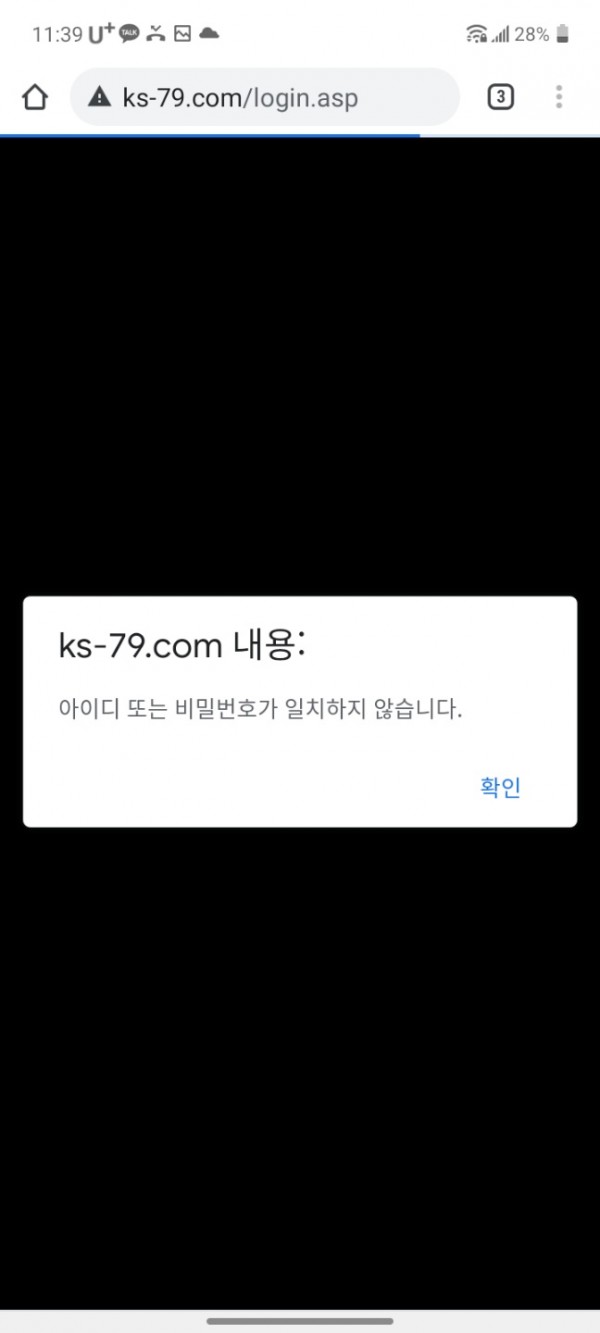 먹튀사이트 정보 [ 카쇼 KASHOW ]