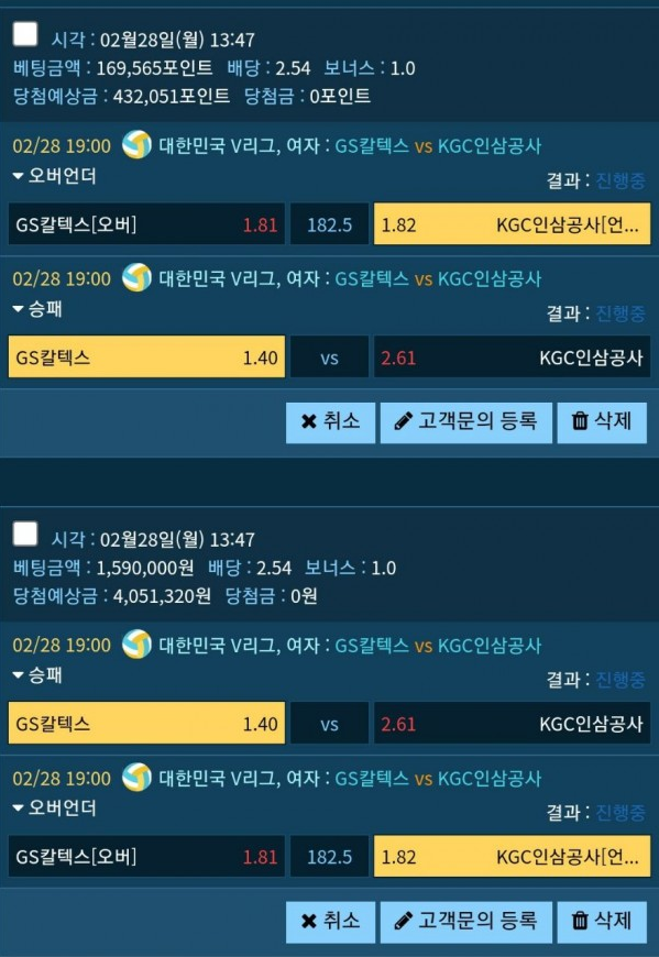 먹튀사이트 정보 [ 험블 HUMBLE ]