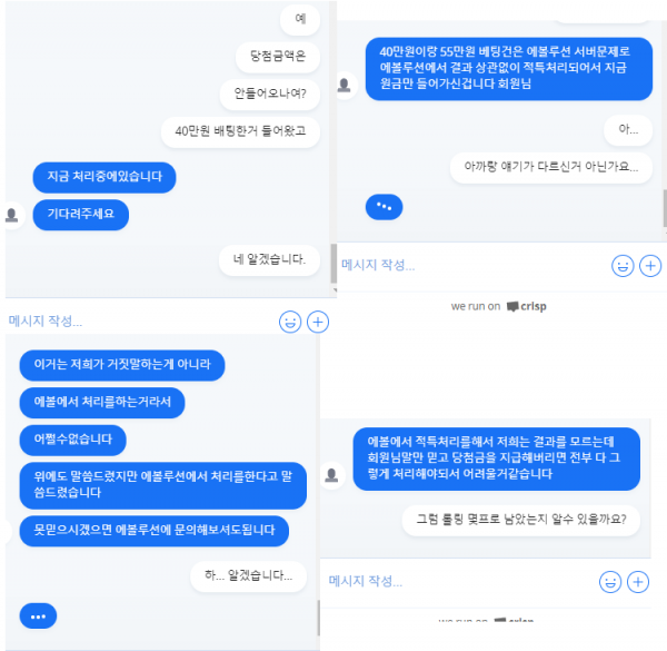 먹튀사이트 정보 [ 플랜카지노 PLANCASINO ]