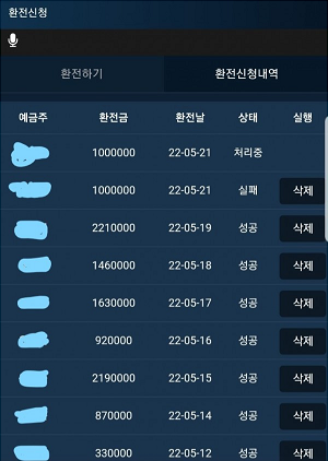 먹튀사이트 정보 [ 배트공 ]