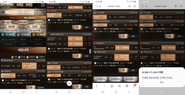 먹튀사이트 정보 [ 배팅 BETTING ]