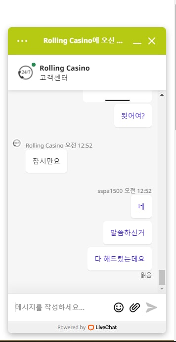 먹튀사이트 정보 [ 롤링카지노 ROLLING CASINO ]