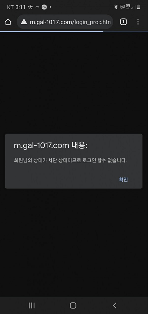 먹튀사이트 정보 [ 갤러리 GALLERY ]