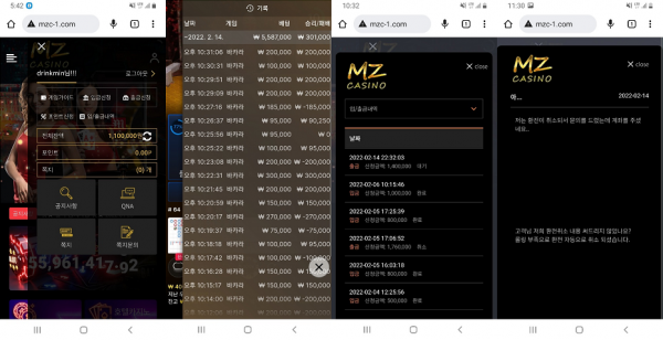 먹튀사이트 정보 [ MZ카지노 MZ CASINO ]