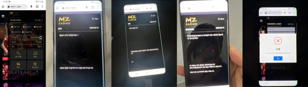 먹튀사이트 정보 [ MZ카지노 MZ CASINO ]