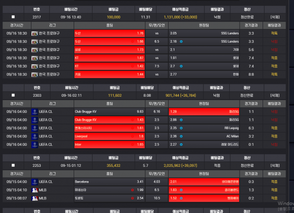 먹튀사이트 정보 [ 고이비토 ]