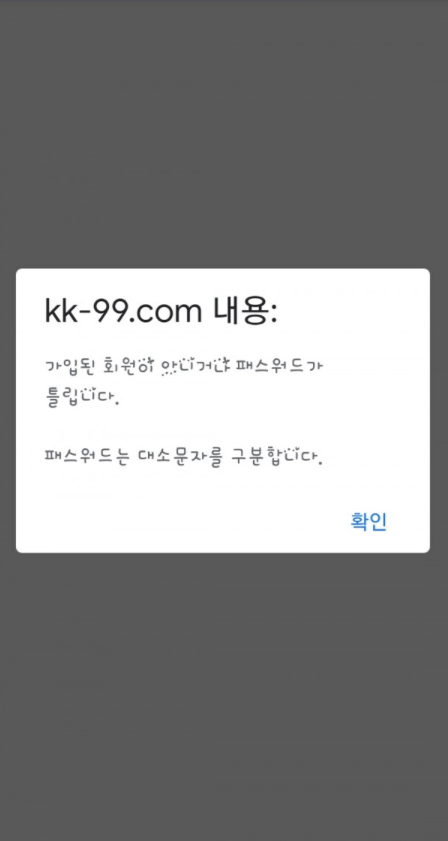 먹튀사이트 정보 [ 키 KEY ]