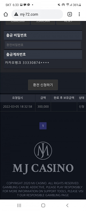 먹튀사이트 정보 [ MJ카지노 (MJ CASINO ]