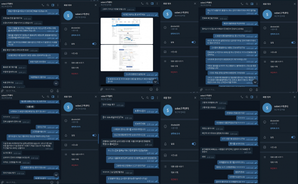 먹튀사이트 정보 [ 소벳 SOBET ]