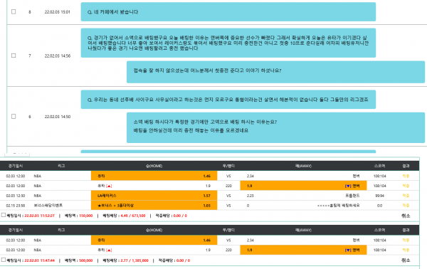 먹튀사이트 정보 [ 티키 TIKI ]