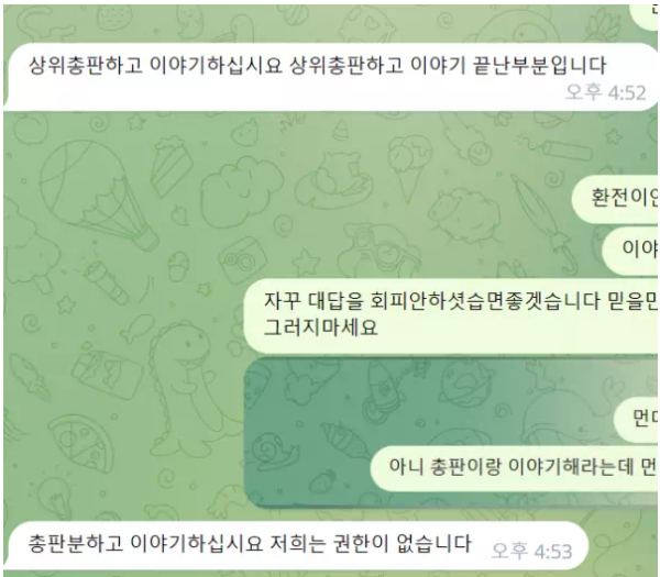 먹튀사이트 정보 [ 고릴라 ]