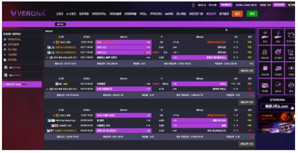 먹튀사이트 정보 [ 베로나 VERONA ]