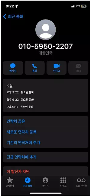 먹튀사이트 정보 [ 아트카지노 ARTCASINO ]