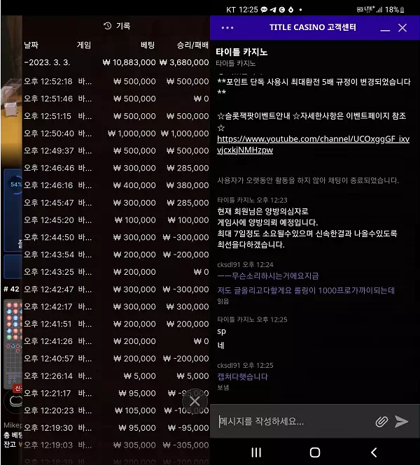 먹튀사이트 정보 [ 타이틀카지노 TITLE CASINO ]