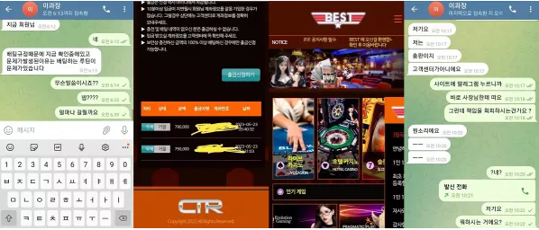 먹튀사이트 정보 [ 베스트 BEST ]