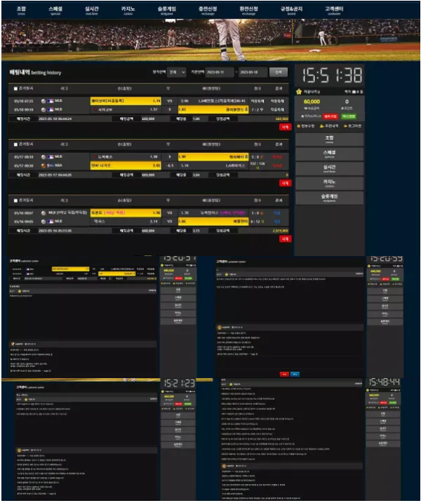 먹튀사이트 정보 [ 이글 EAGLE ]