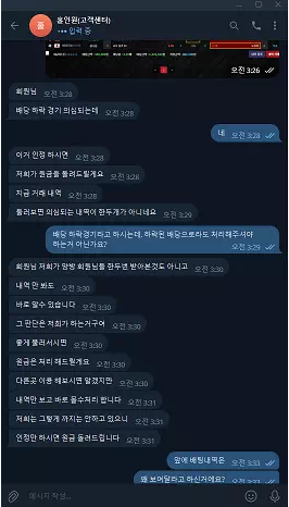 먹튀사이트 정보 [ 홀인원 ]