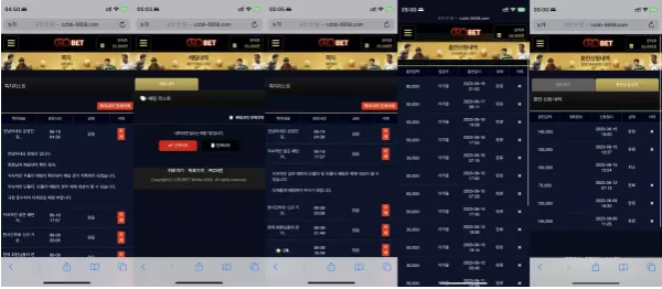 먹튀사이트 정보 [ 크로벳 CROBET ]